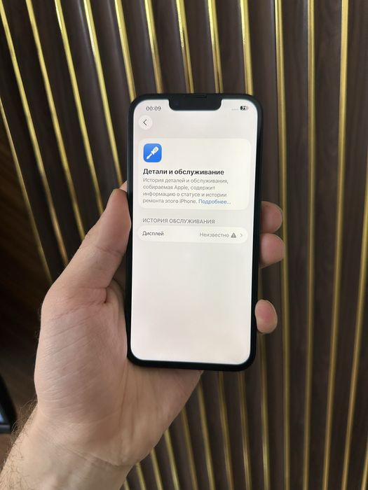 Iphone 13 128 Айфон 13 128