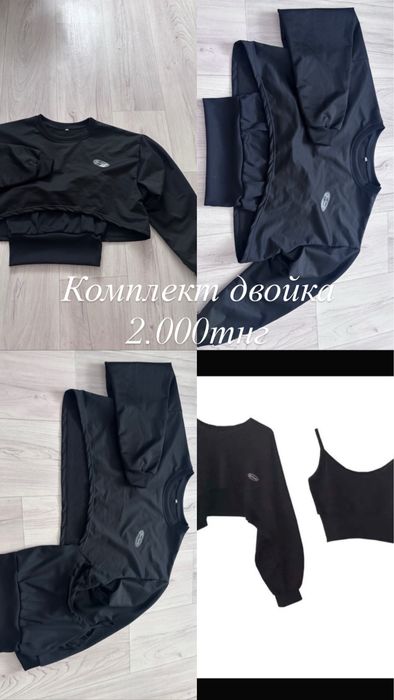 Продам женские вещи