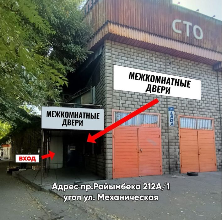 Двери межкомнатные двери РАСПРОДАЖА