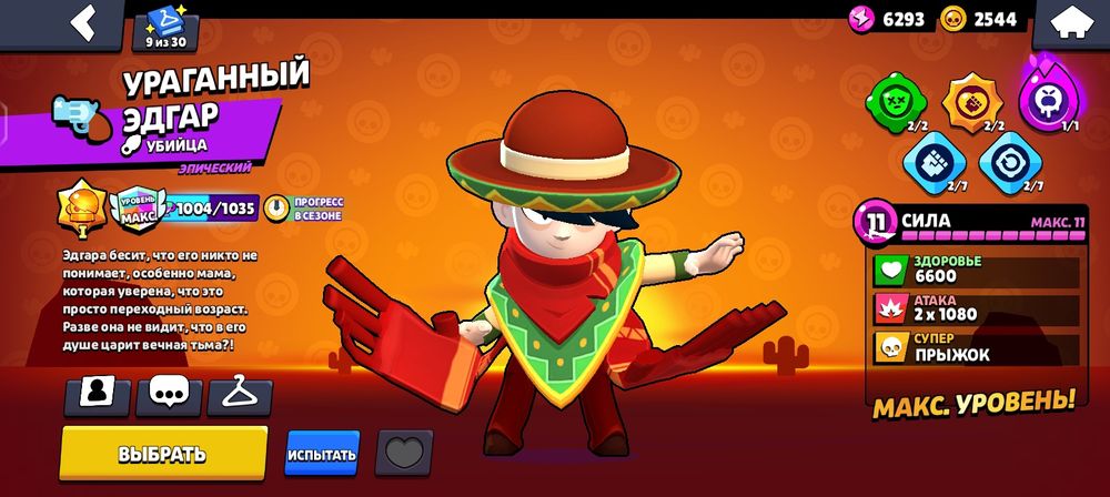 Акк стойт 2000 возврат обмен нет