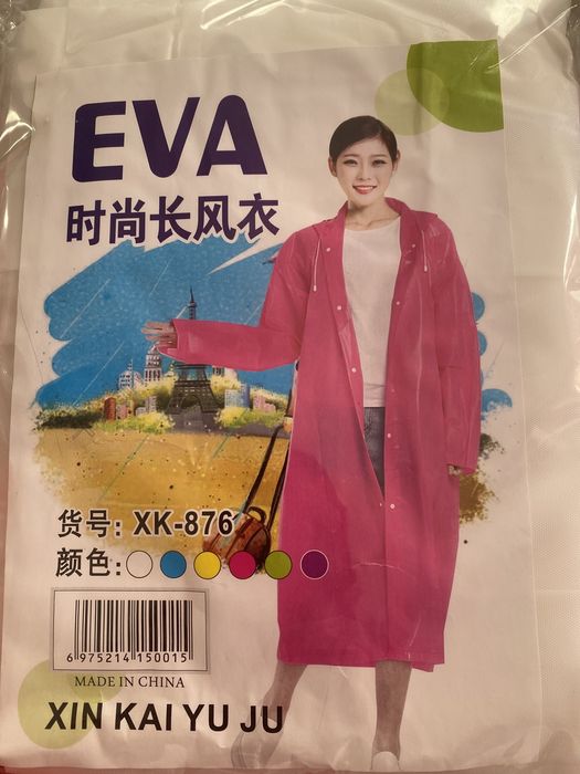 Продам дождевик качественный, недорого.