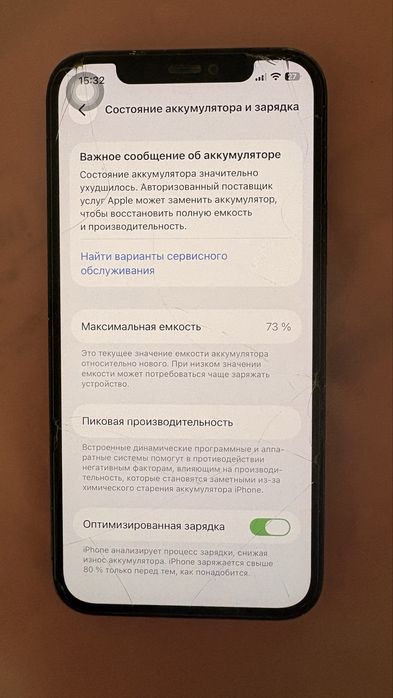 продается айфон 12 про
