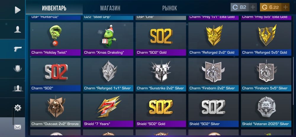 Standoff2 Продам акк