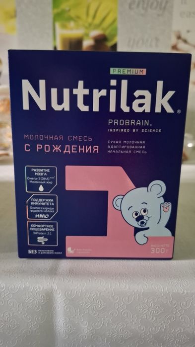 Детское молоко с рождения