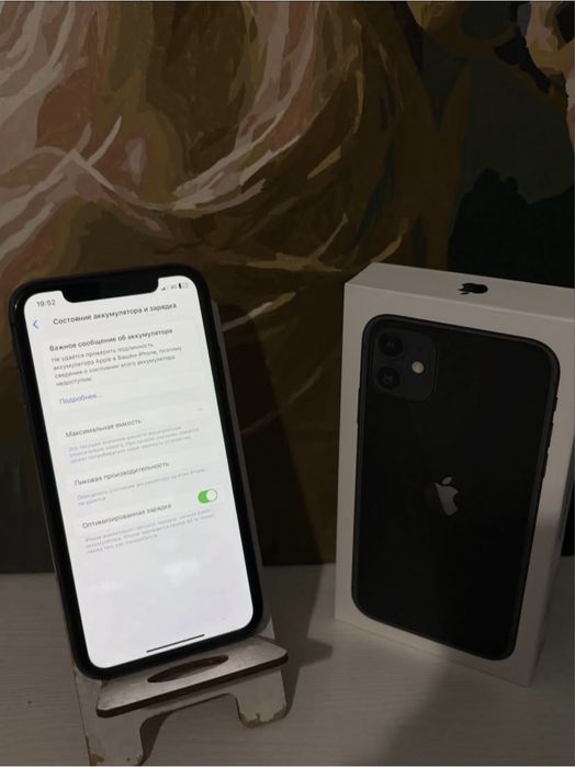 Продам IPhone 11