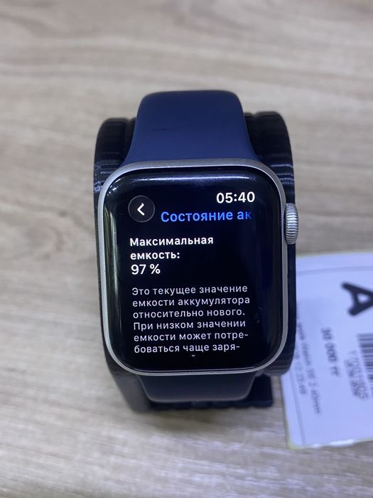 Apple Watch SE2 40mm