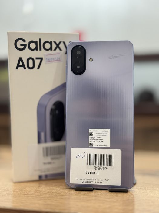 Samsung A07 | 0-0-12 Рассрочка | Без % | Baitime