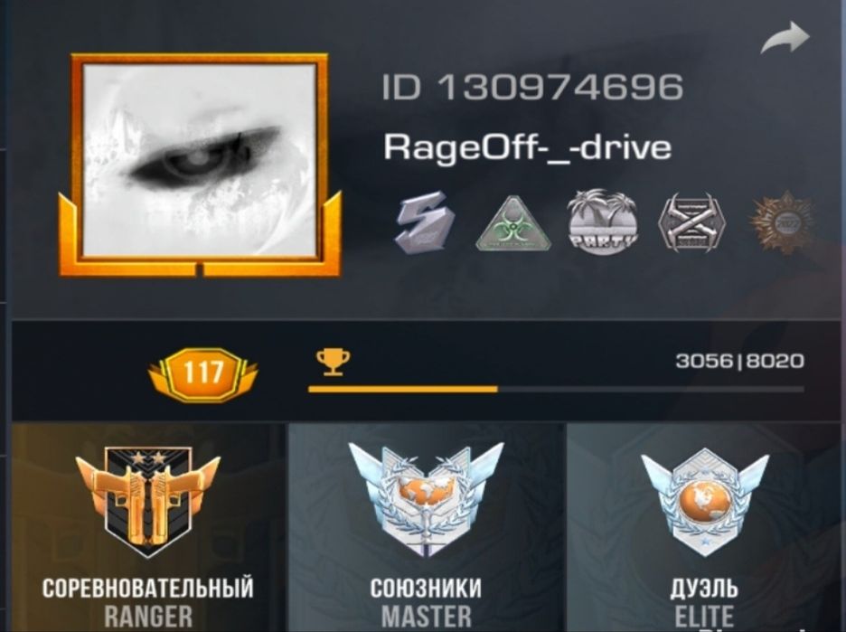 Акаунт стандофф 2