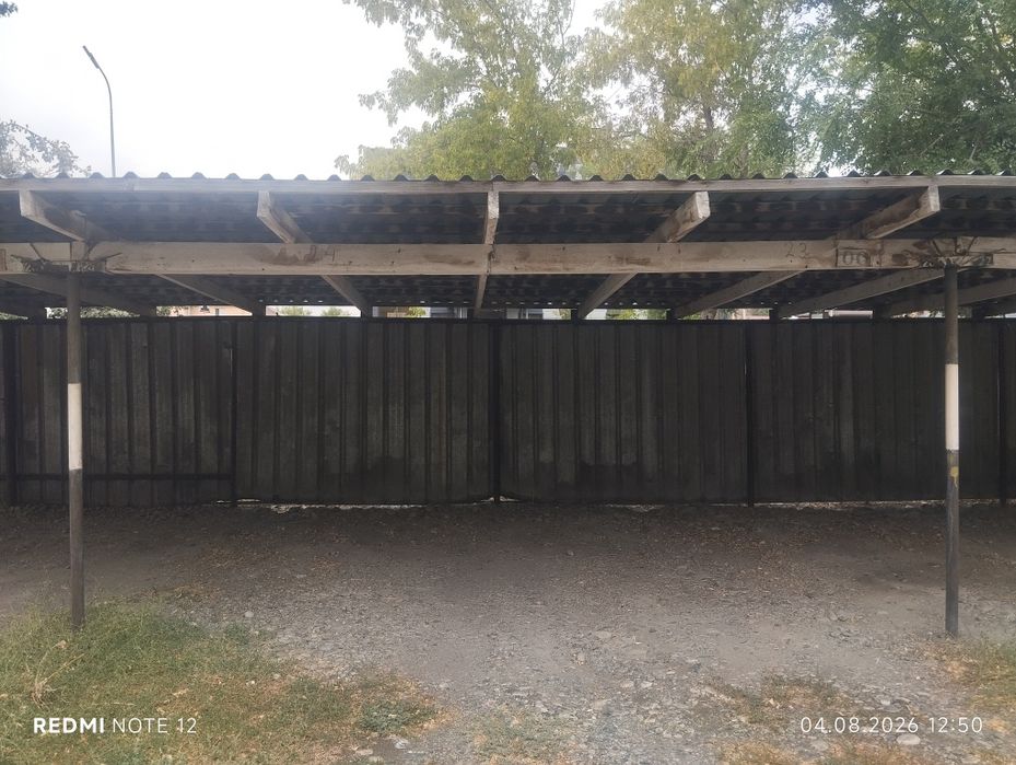 Продам строительные материалы