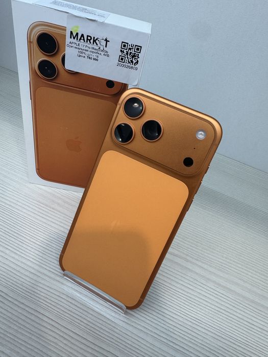 iPhone 17 Pro Max 256гб | KASPI 0-0-12