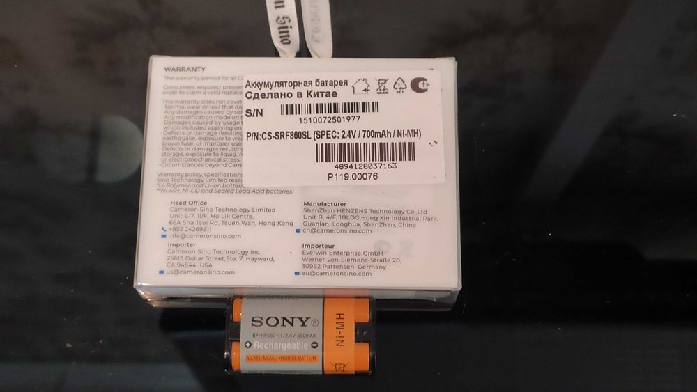 Sony MDR-RF810RK - RF беспроводные наушники