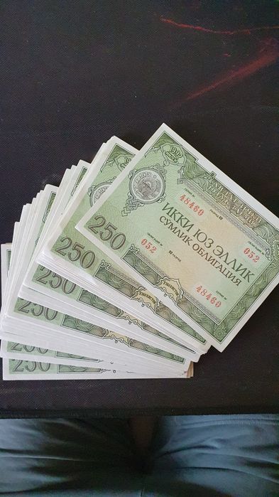 Продаются облигации