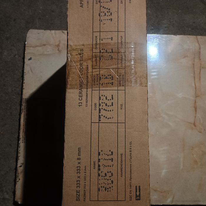 Испански плочки за баня