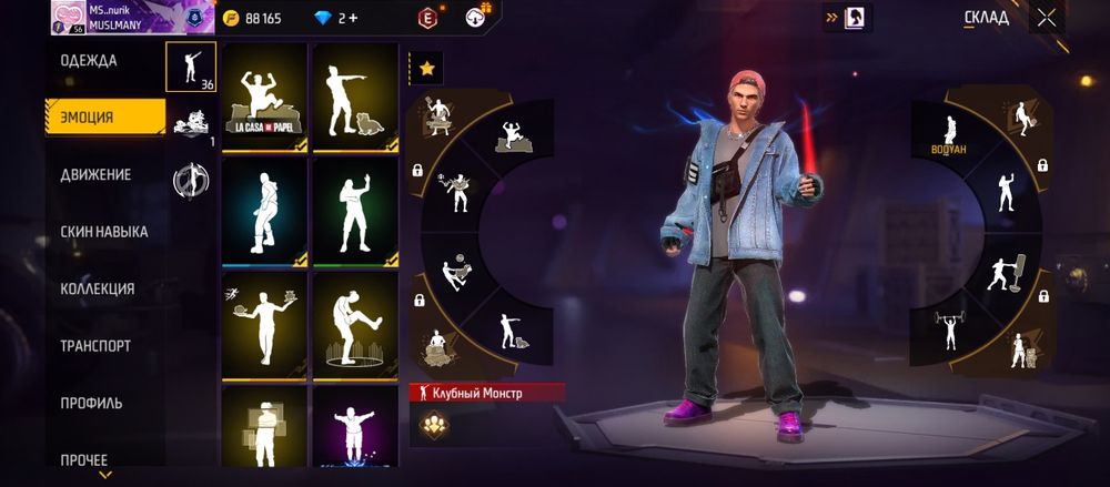 Фф акк Фри фаер Аккаунт