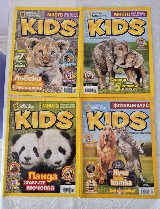 Списания и книги national geographic