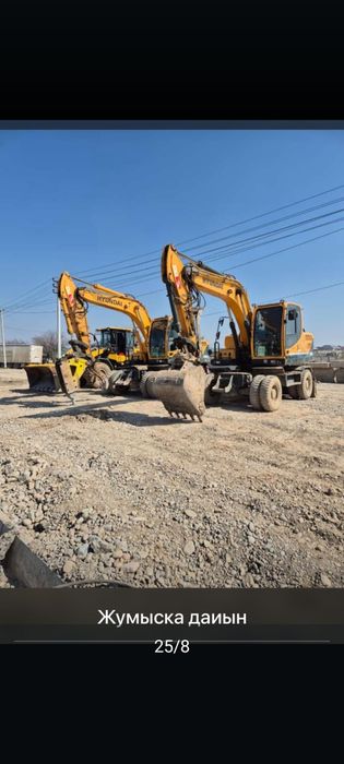 Услуга погрузшик