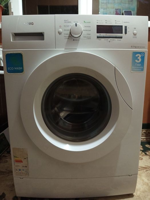 Стиральная машинка