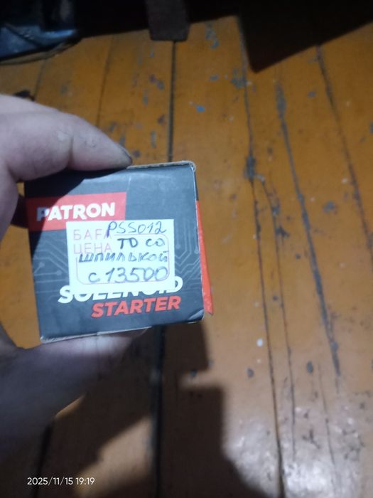 Продам втягивающее Марк 2