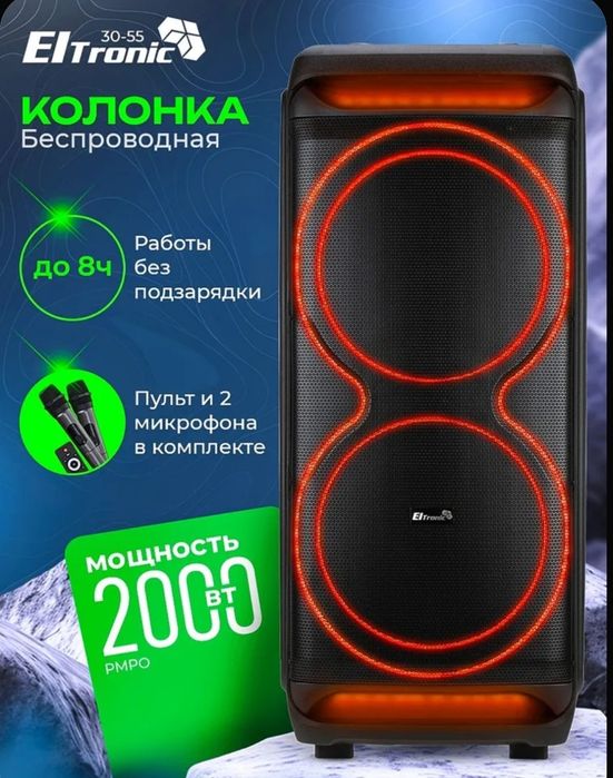 музыкальные колонки с микрофонами