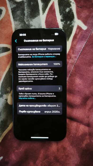 Неизползван iPhone 15