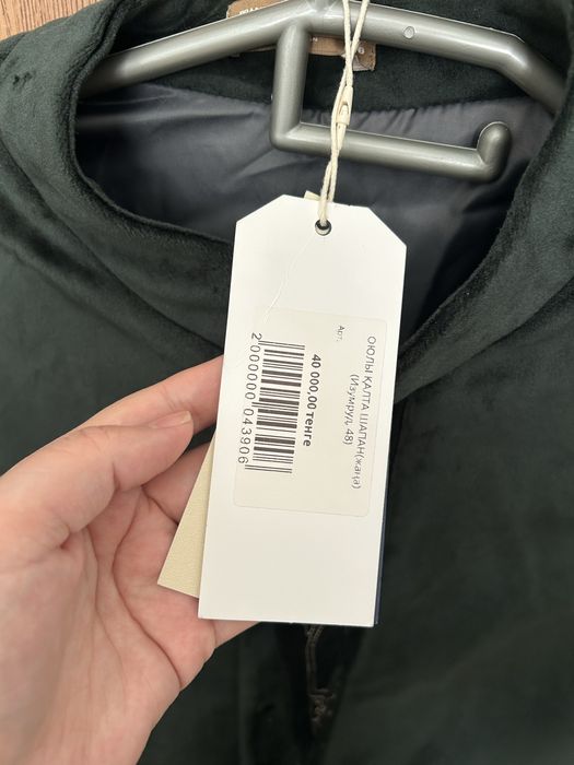 Модный национальный чапан