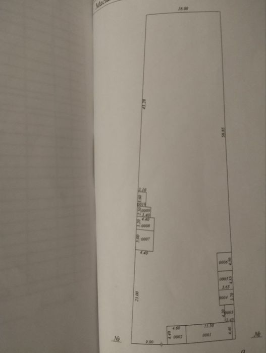 Продаётся участок 17,7 соток