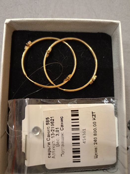 Серьги белое золото