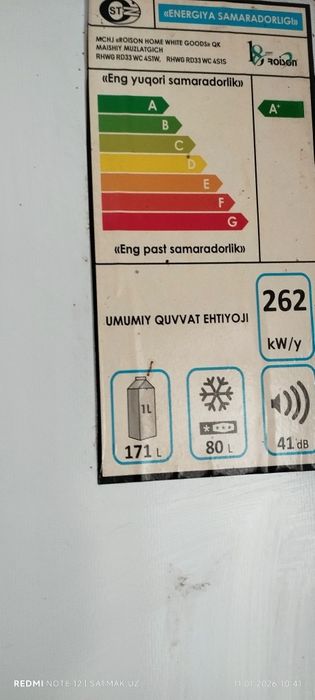Срочно Продам холодильник Roisan