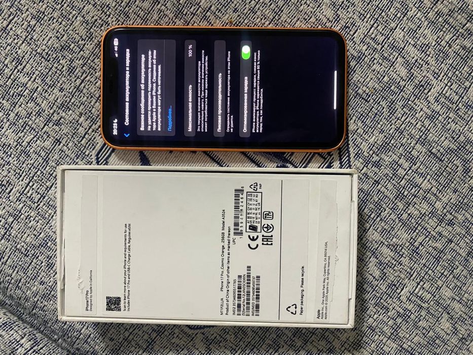 Iphone Xr в корпусе 17 про