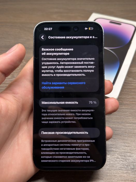 IPhone 14 pro 256 гб eSIM