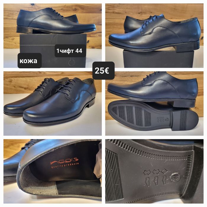 ЛИКВИДАЦИЯ! Официални мъжки обувки и мокасини от ЕСТЕСТВЕНА КОЖА (39-43) последни бройки