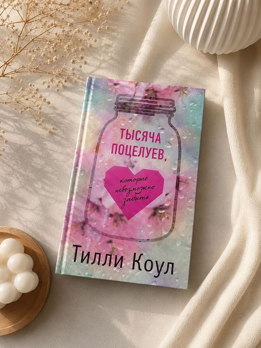 Книги по приятней цене