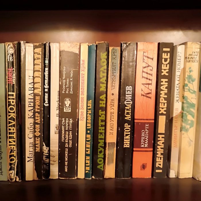 Книги за всеки случай