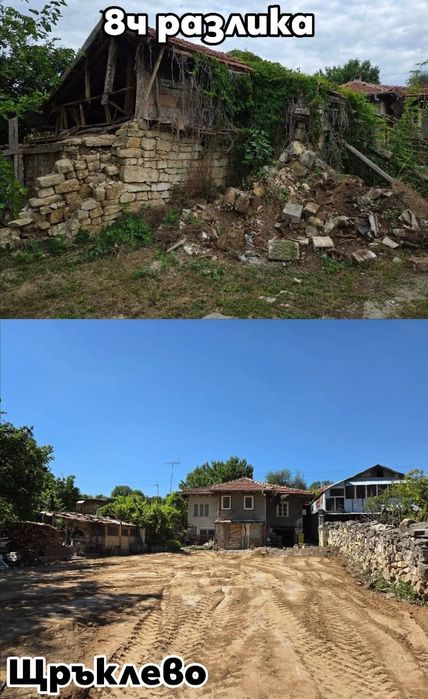 Услуги с комбиниран багер и самосвал