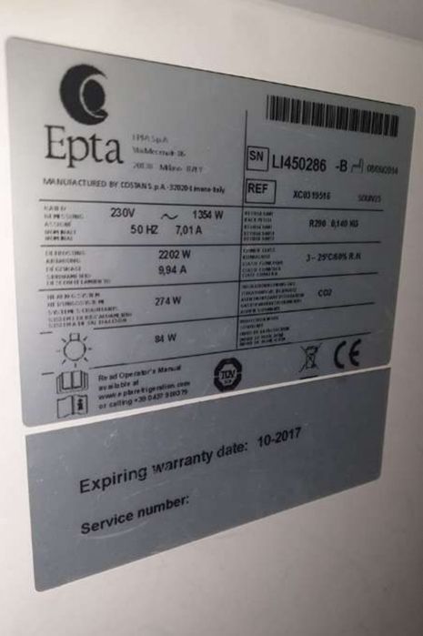 Фризер надстройка за AHT собствен агрегат 2017г.