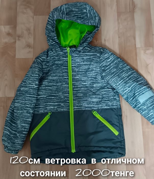 Вещи  на мальчика