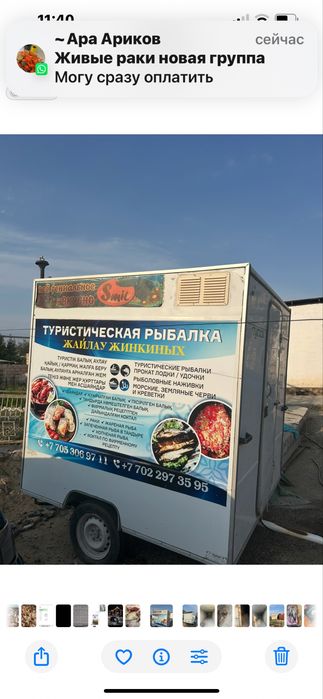 Продается мобильный павельон