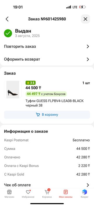 Туфли на каблуке Guess