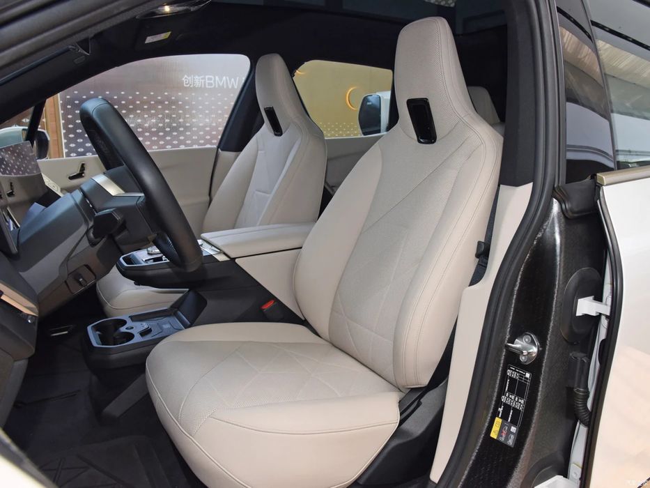 BMW IX xDrive 50 под заказ от Terra Auto