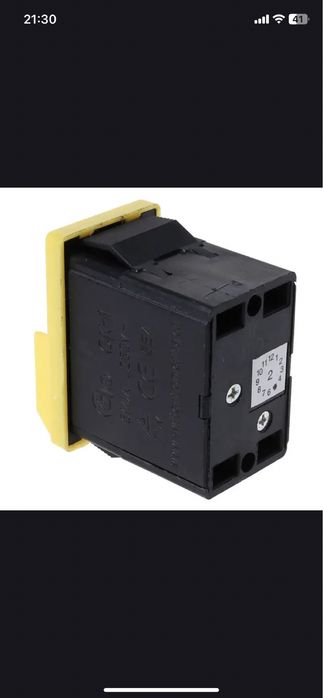 Кнопка для бетономешалки