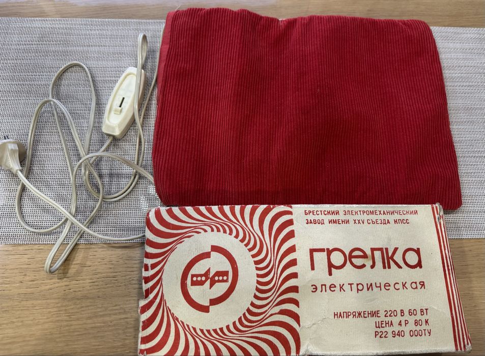 Грелка эдектрическая Брест СССР