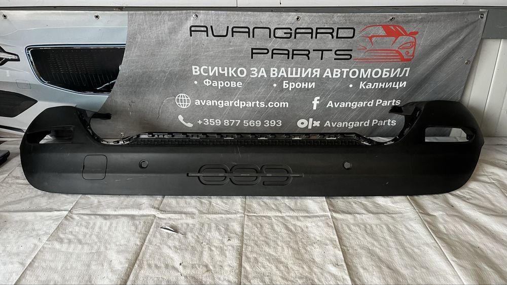Добавка за задна броня Fiat 600 2023-