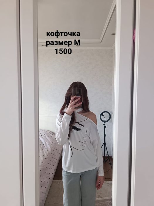 Женская одежда .