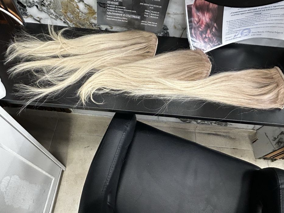 Естествено коса