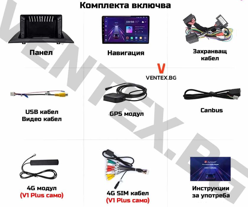 Android 12 мултимедия за BMW X3 E83 - CarPlay 9 инча мултимедия за БМВ