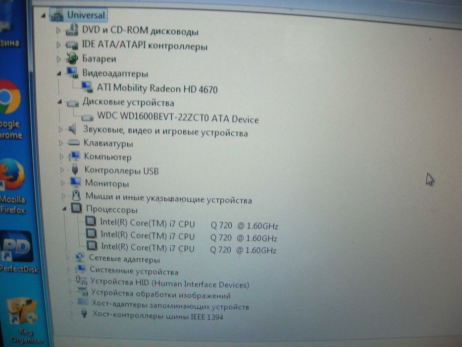 Dell XPS Core i7 FullHD