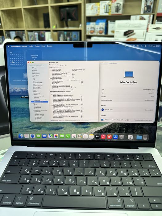 MacBook Pro  14 M5 16/1TB  б/у 6 цикл