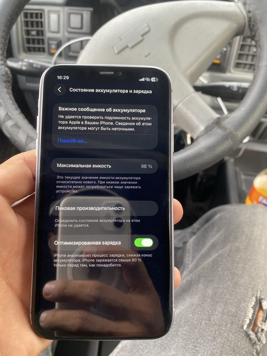 Iphone 11 sotiladi