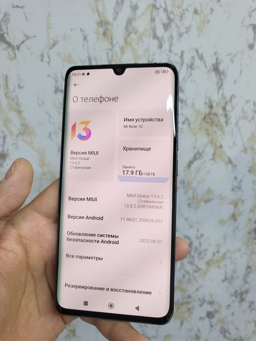 Xiaomi Mi note 10  128гб