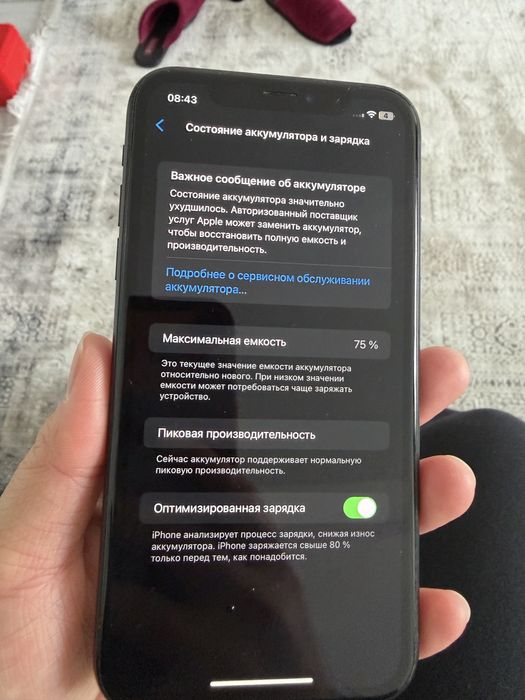 Айфон XR состояние отличное